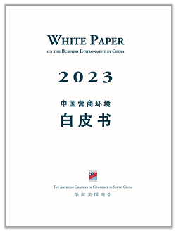 2023 White Paper