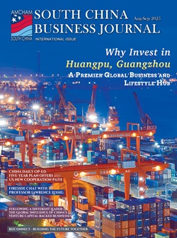 The South China Business Journal